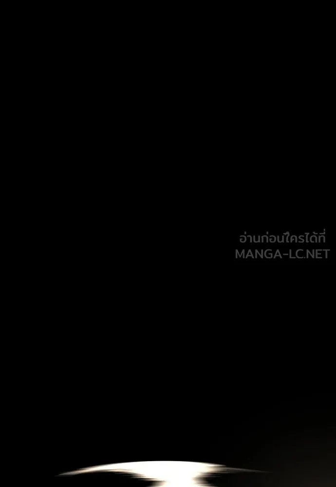 JAKDU ตอนที่ 83 รูปที่ 111