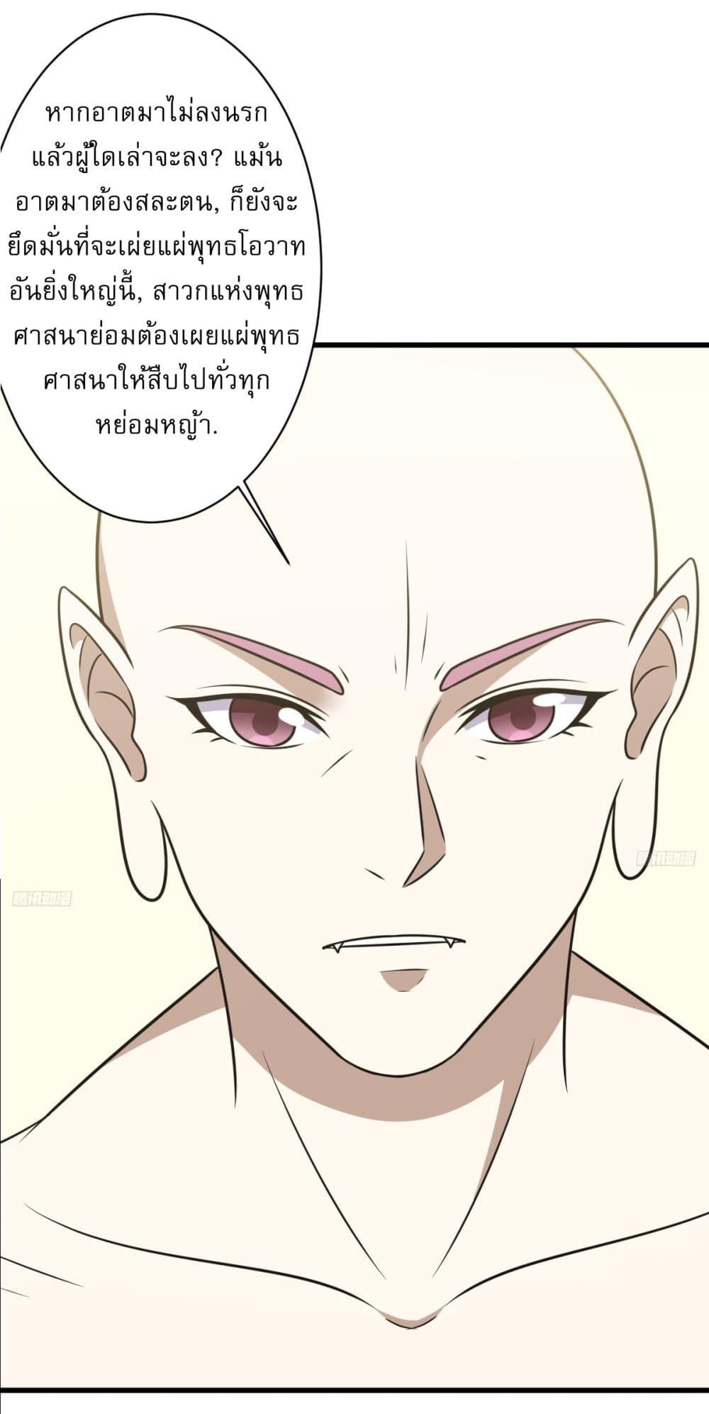 Manga-lc-com อ่านมังงะ อ่านการ์ตูน ออนไลน์ ฟรี Invincible After a Hundred Years of Seclusion ตอนที่ 1 2 3 4 5 6 7 8 9 10 11 12 13 14 ฟรี ไม่มีโฆษณา Manga-lc - อ่าน มังงะ อ่าน การ์ตูน ออนไลน์ อ่านมังงะ ฟรี
