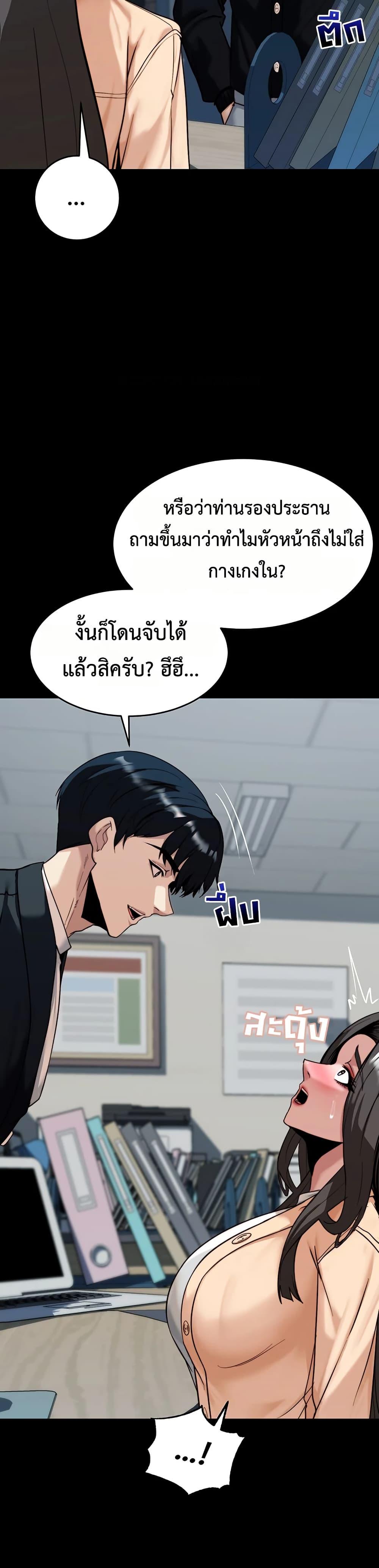 Doujin-Lc- อ่าน โดจิน มังฮวา เกาหลี ญี่ปุ่น จีน แปลไทย Team leader stand ตอนที่ 1 2 3 4 5 6 7 8 9 10 11 12 13 14 ฟรี ไม่มีโฆษณา อ่าน โดจิน Manhwa เกาหลี ญี่ปุ่น จีน เรามีครบ คัดมาให้เน้นๆ โดจิน 18+ รับประกันความฟินโดย  Doujin Lc