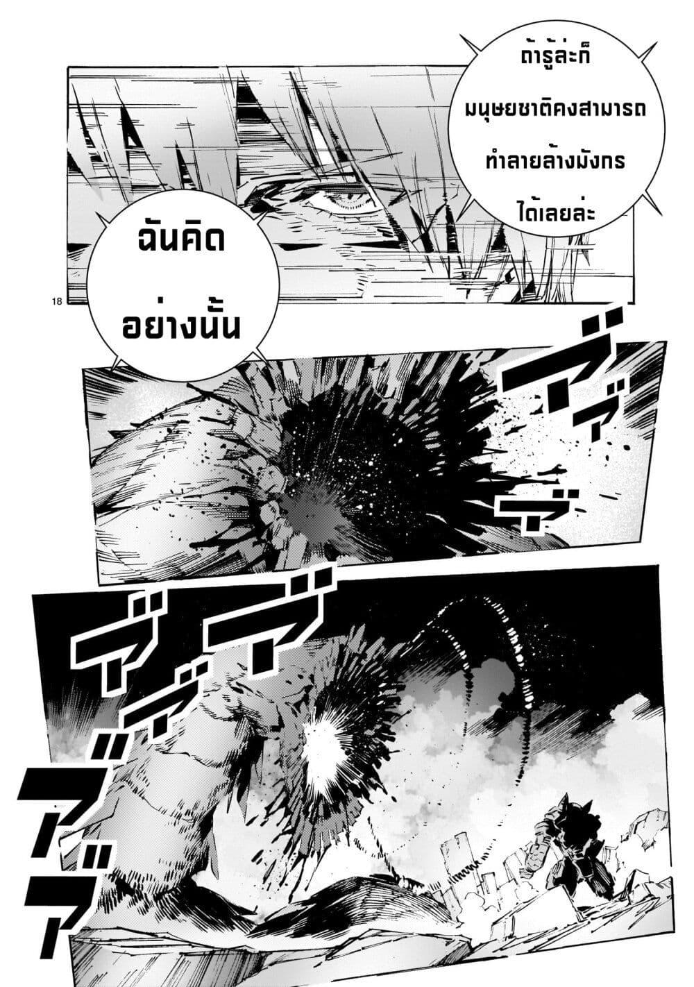 Manga-lc-com อ่านมังงะ อ่านการ์ตูน ออนไลน์ ฟรี Dragon Circus ตอนที่ 1 2 3 4 5 6 7 8 9 10 11 12 13 14 ฟรี ไม่มีโฆษณา Manga-lc - อ่าน มังงะ อ่าน การ์ตูน ออนไลน์ อ่านมังงะ ฟรี