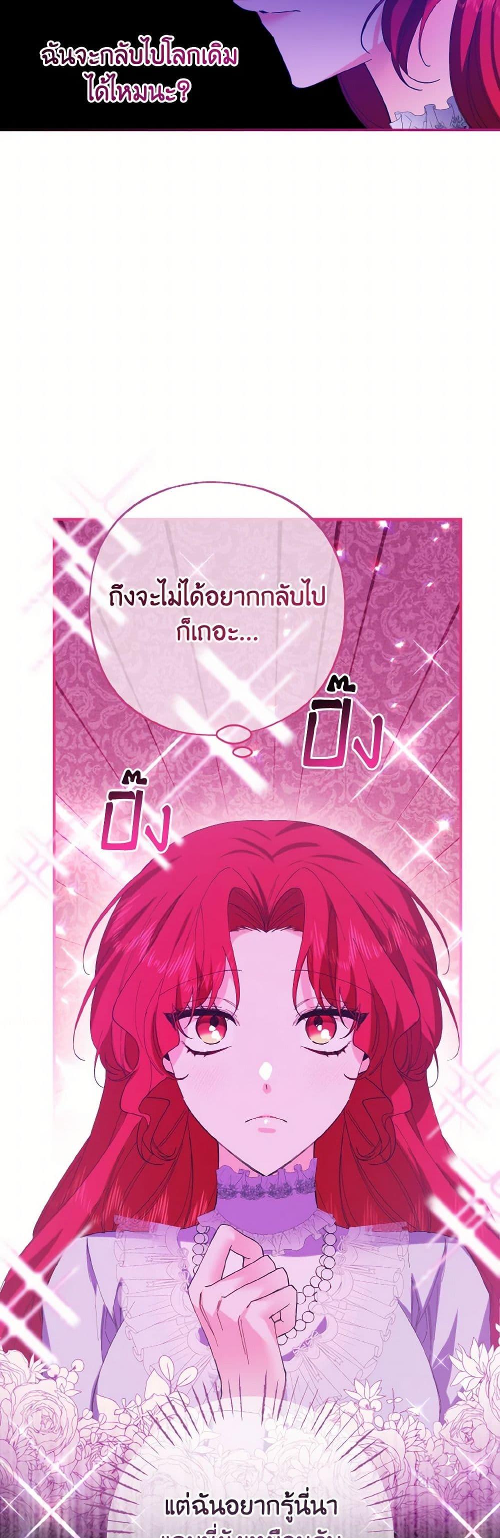 Manga-lc-com อ่านมังงะ อ่านการ์ตูน ออนไลน์ ฟรี I Tamed the Duke ตอนที่ 1 2 3 4 5 6 7 8 9 10 11 12 13 14 ฟรี ไม่มีโฆษณา Manga-lc - อ่าน มังงะ อ่าน การ์ตูน ออนไลน์ อ่านมังงะ ฟรี