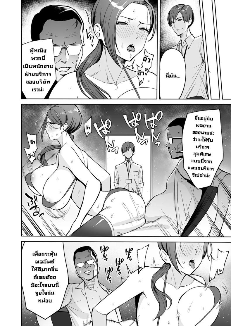 Doujin-Lc- อ่าน โดจิน มังฮวา เกาหลี ญี่ปุ่น จีน แปลไทย รางวัลลับสุดลามกจากแผนกบริการ [C-kyuu] ตอนที่ 1 2 3 4 5 6 7 8 9 10 11 12 13 14 ฟรี ไม่มีโฆษณา อ่าน โดจิน Manhwa เกาหลี ญี่ปุ่น จีน เรามีครบ คัดมาให้เน้นๆ โดจิน 18+ รับประกันความฟินโดย  Doujin Lc