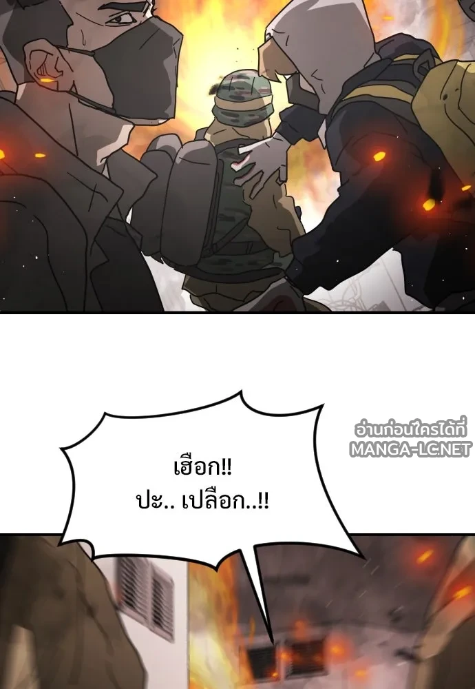 Manga-lc-com อ่านมังงะ อ่านการ์ตูน ออนไลน์ ฟรี วันดีคืนดี โซลก็ ตอนที่ 1 2 3 4 5 6 7 8 9 10 11 12 13 14 ฟรี ไม่มีโฆษณา Manga-lc - อ่าน มังงะ อ่าน การ์ตูน ออนไลน์ อ่านมังงะ ฟรี