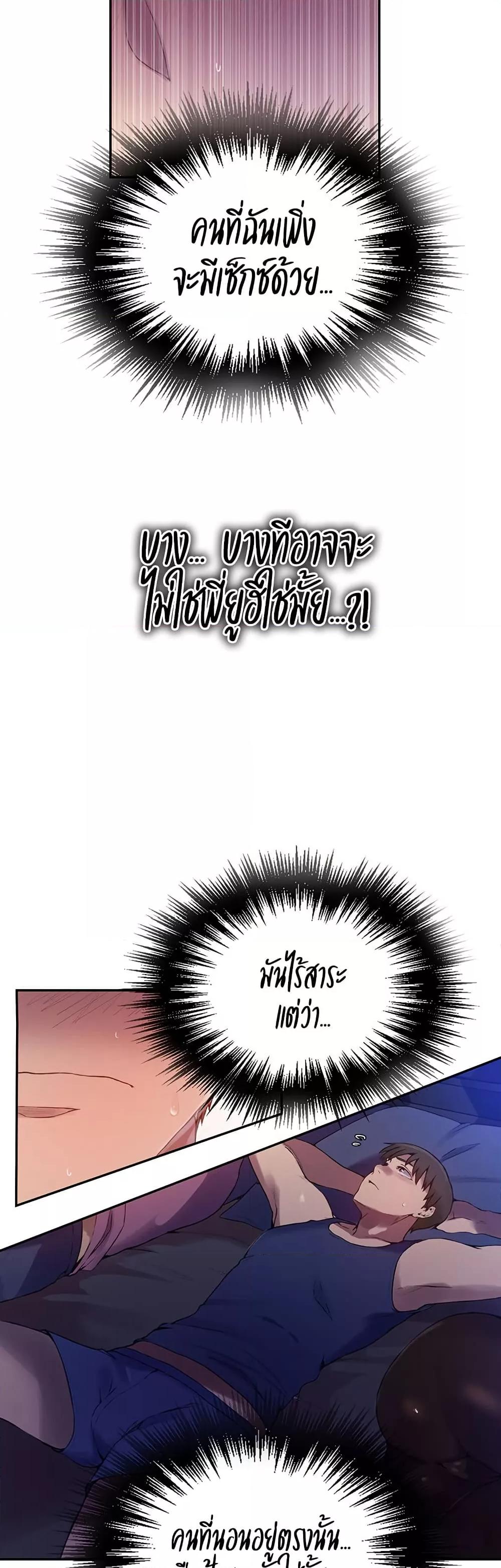 Doujin-Lc- อ่าน โดจิน มังฮวา เกาหลี ญี่ปุ่น จีน แปลไทย Secret Class ตอนที่ 1 2 3 4 5 6 7 8 9 10 11 12 13 14 ฟรี ไม่มีโฆษณา อ่าน โดจิน Manhwa เกาหลี ญี่ปุ่น จีน เรามีครบ คัดมาให้เน้นๆ โดจิน 18+ รับประกันความฟินโดย  Doujin Lc