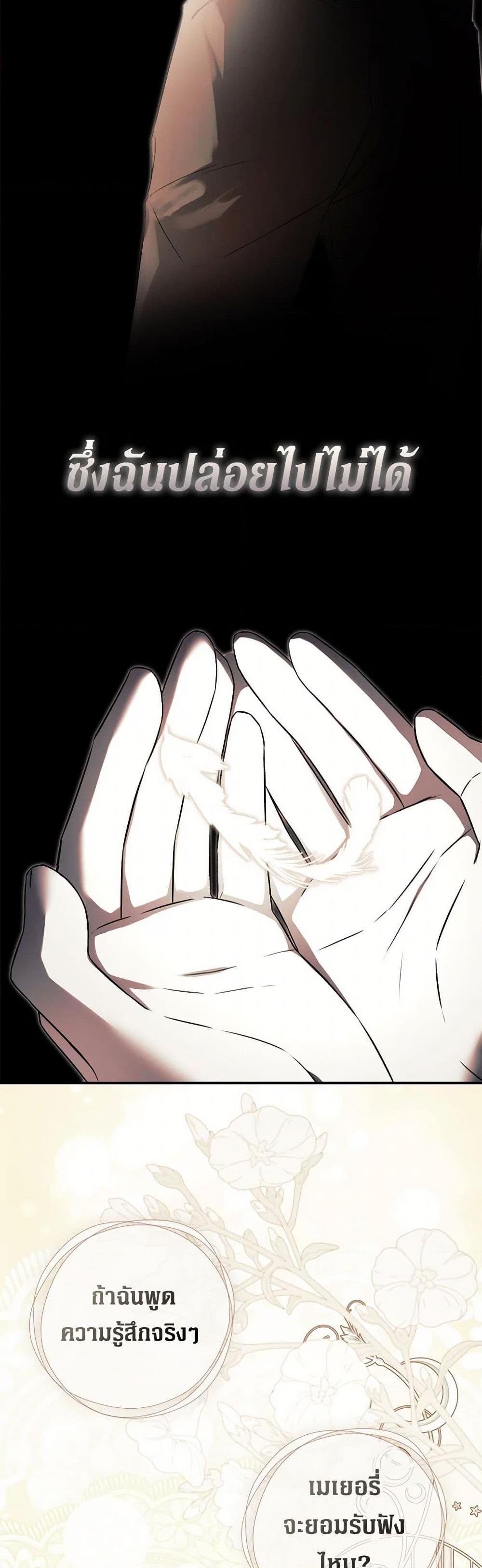 Manga-lc-com อ่านมังงะ อ่านการ์ตูน ออนไลน์ ฟรี I Mistook the Hidden Identity of the Sub Male Lead ตอนที่ 1 2 3 4 5 6 7 8 9 10 11 12 13 14 ฟรี ไม่มีโฆษณา Manga-lc - อ่าน มังงะ อ่าน การ์ตูน ออนไลน์ อ่านมังงะ ฟรี