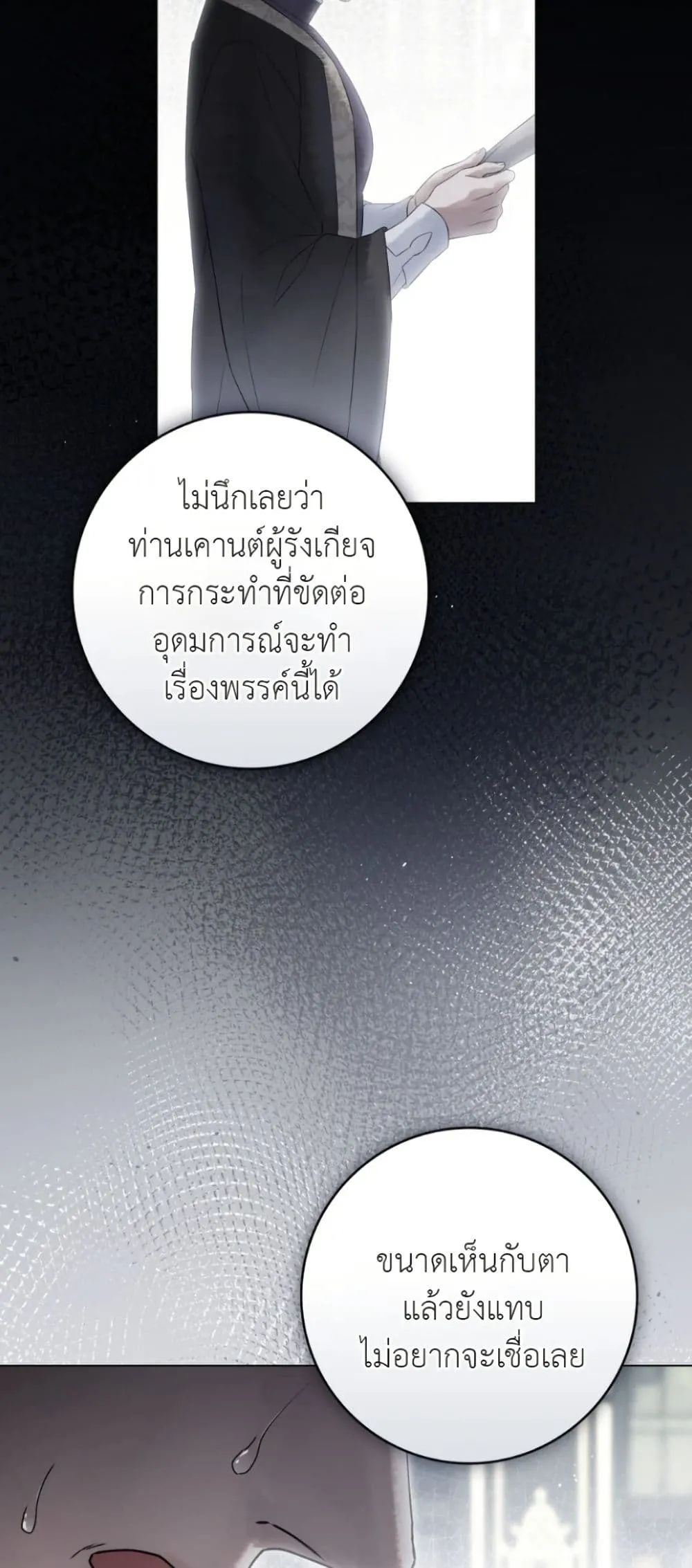Manga-lc-com อ่านมังงะ อ่านการ์ตูน ออนไลน์ ฟรี A Wicked Husband ตอนที่ 1 2 3 4 5 6 7 8 9 10 11 12 13 14 ฟรี ไม่มีโฆษณา Manga-lc - อ่าน มังงะ อ่าน การ์ตูน ออนไลน์ อ่านมังงะ ฟรี