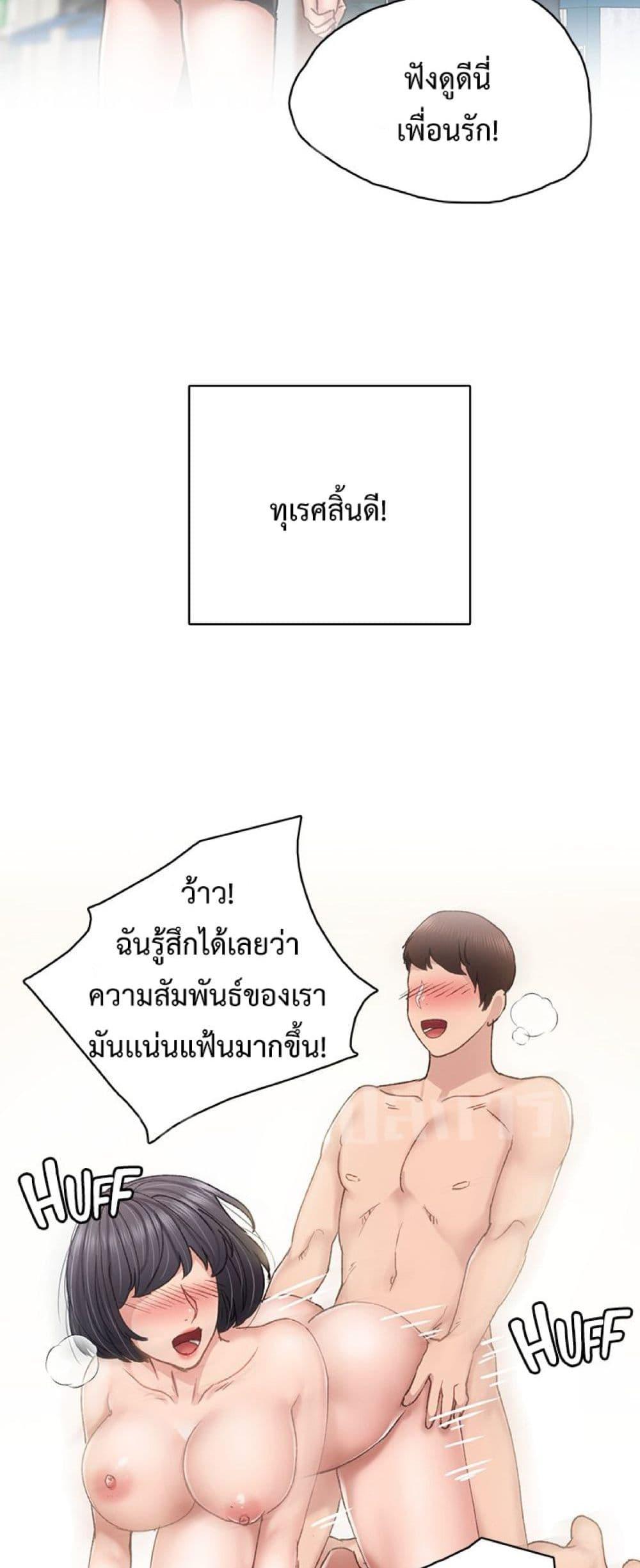 Doujin-Lc- อ่าน โดจิน มังฮวา เกาหลี ญี่ปุ่น จีน แปลไทย Teaching Practice ตอนที่ 1 2 3 4 5 6 7 8 9 10 11 12 13 14 ฟรี ไม่มีโฆษณา อ่าน โดจิน Manhwa เกาหลี ญี่ปุ่น จีน เรามีครบ คัดมาให้เน้นๆ โดจิน 18+ รับประกันความฟินโดย  Doujin Lc
