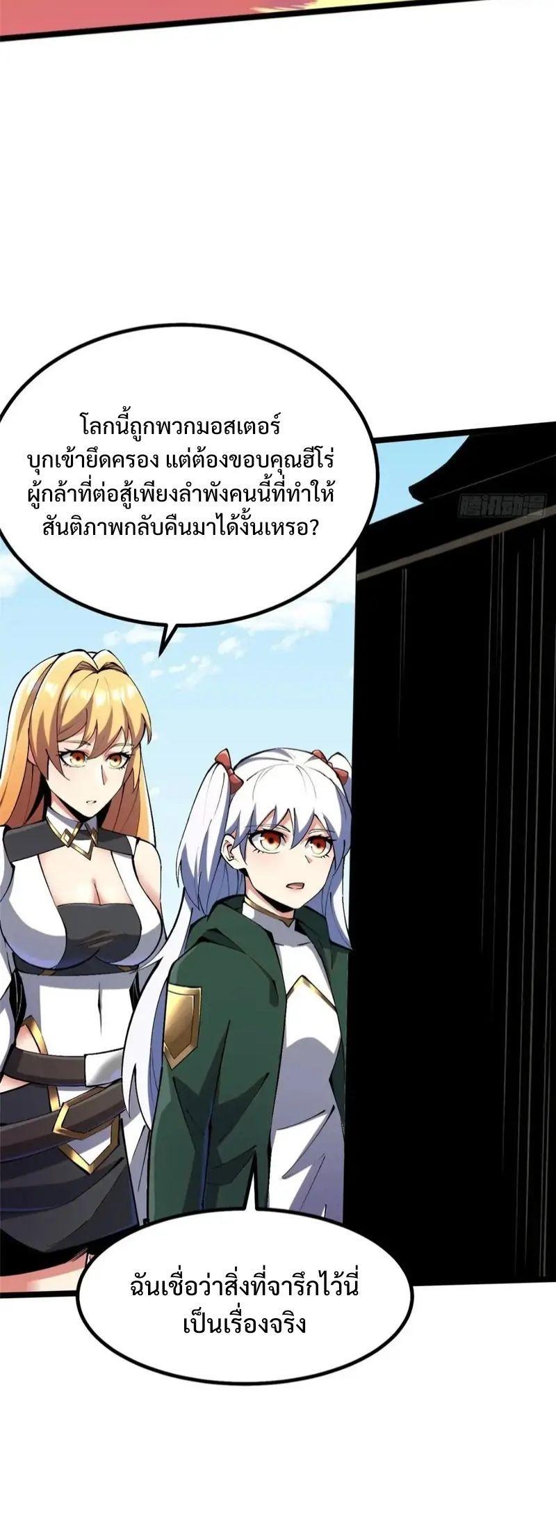 Manga-lc-com อ่านมังงะ อ่านการ์ตูน ออนไลน์ ฟรี I REALLY DON’T WANT TO LEARN FORBIDDEN SPELLS ตอนที่ 1 2 3 4 5 6 7 8 9 10 11 12 13 14 ฟรี ไม่มีโฆษณา Manga-lc - อ่าน มังงะ อ่าน การ์ตูน ออนไลน์ อ่านมังงะ ฟรี
