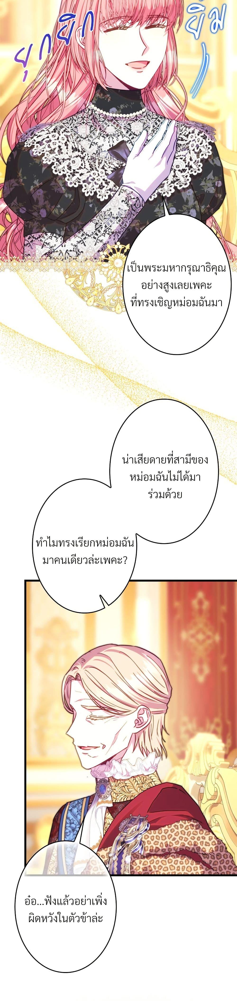 Manga-lc-com อ่านมังงะ อ่านการ์ตูน ออนไลน์ ฟรี Another Typical Fantasy Romance ตอนที่ 1 2 3 4 5 6 7 8 9 10 11 12 13 14 ฟรี ไม่มีโฆษณา Manga-lc - อ่าน มังงะ อ่าน การ์ตูน ออนไลน์ อ่านมังงะ ฟรี