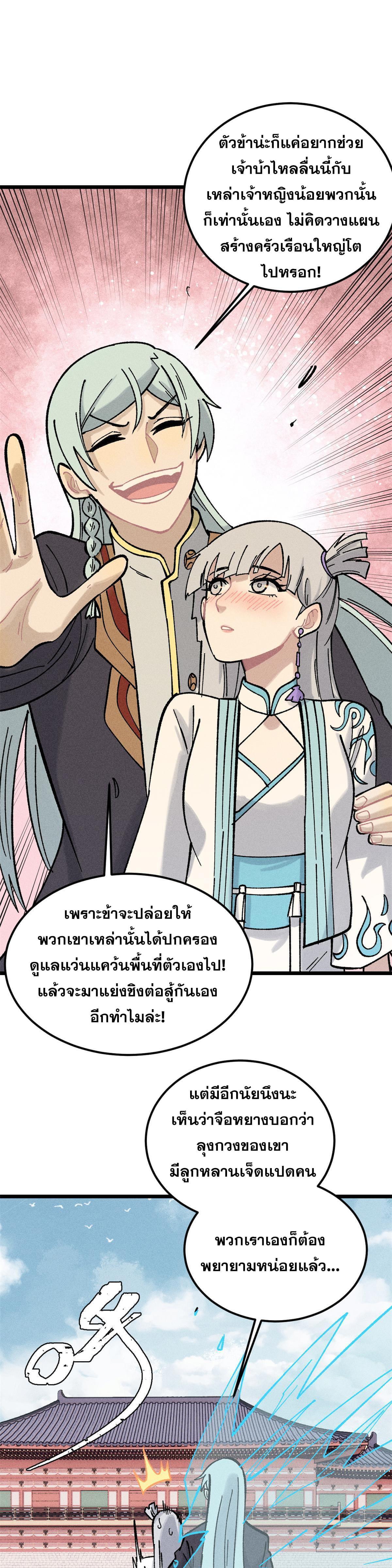 Manga-lc-com อ่านมังงะ อ่านการ์ตูน ออนไลน์ ฟรี All Hail the Sect Leader ตอนที่ 1 2 3 4 5 6 7 8 9 10 11 12 13 14 ฟรี ไม่มีโฆษณา Manga-lc - อ่าน มังงะ อ่าน การ์ตูน ออนไลน์ อ่านมังงะ ฟรี