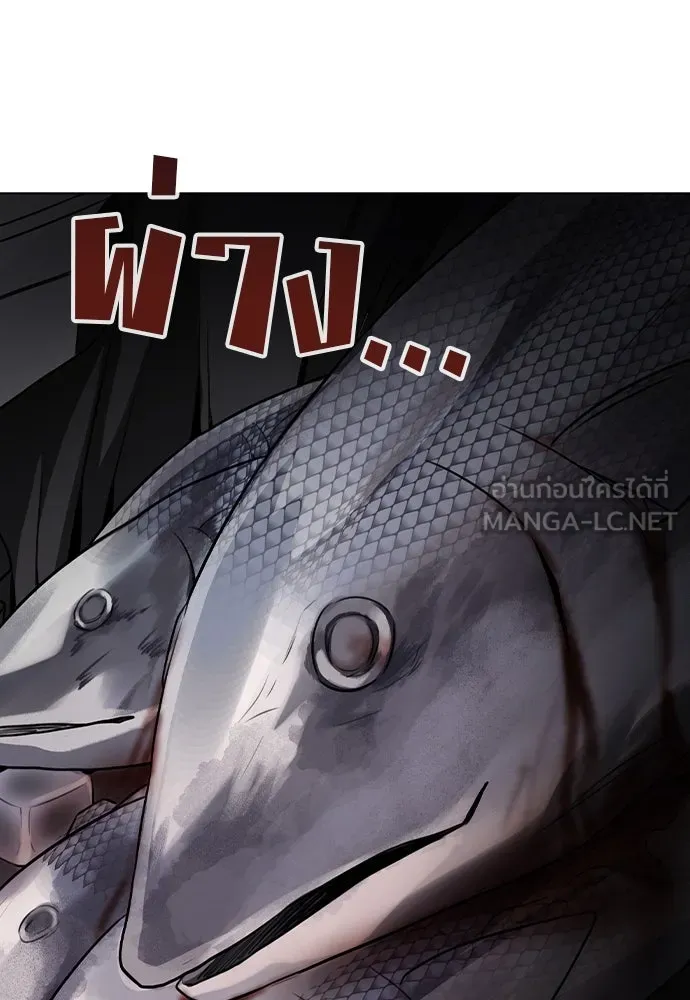 รักผิดแผน ตอนที่ 25 รูปที่ 9