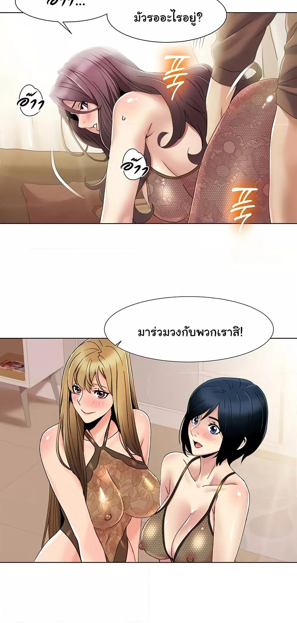 Doujin-Lc- อ่าน โดจิน มังฮวา เกาหลี ญี่ปุ่น จีน แปลไทย Neulsome Studio ตอนที่ 1 2 3 4 5 6 7 8 9 10 11 12 13 14 ฟรี ไม่มีโฆษณา อ่าน โดจิน Manhwa เกาหลี ญี่ปุ่น จีน เรามีครบ คัดมาให้เน้นๆ โดจิน 18+ รับประกันความฟินโดย  Doujin Lc