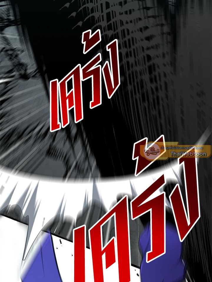 พลทหารโครงกระดูกผู้ม ตอนที่ 146 รูปที่ 107