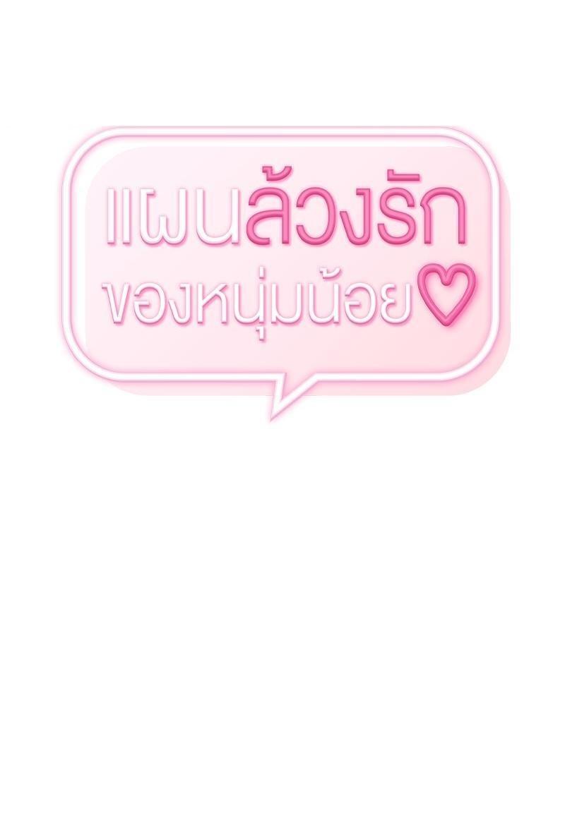 Doujin-Lc- อ่าน โดจิน มังฮวา เกาหลี ญี่ปุ่น จีน แปลไทย From Today My Favorite ตอนที่ 1 2 3 4 5 6 7 8 9 10 11 12 13 14 ฟรี ไม่มีโฆษณา อ่าน โดจิน Manhwa เกาหลี ญี่ปุ่น จีน เรามีครบ คัดมาให้เน้นๆ โดจิน 18+ รับประกันความฟินโดย  Doujin Lc