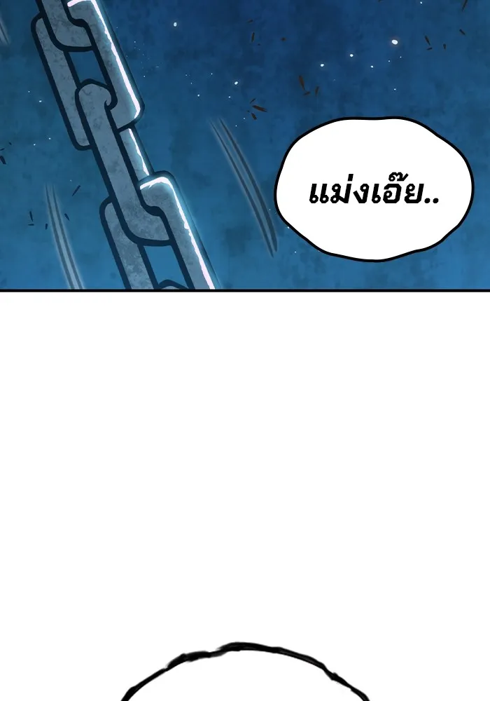 เยาวชนคนคุก ตอนที่ 6 รูปที่ 124