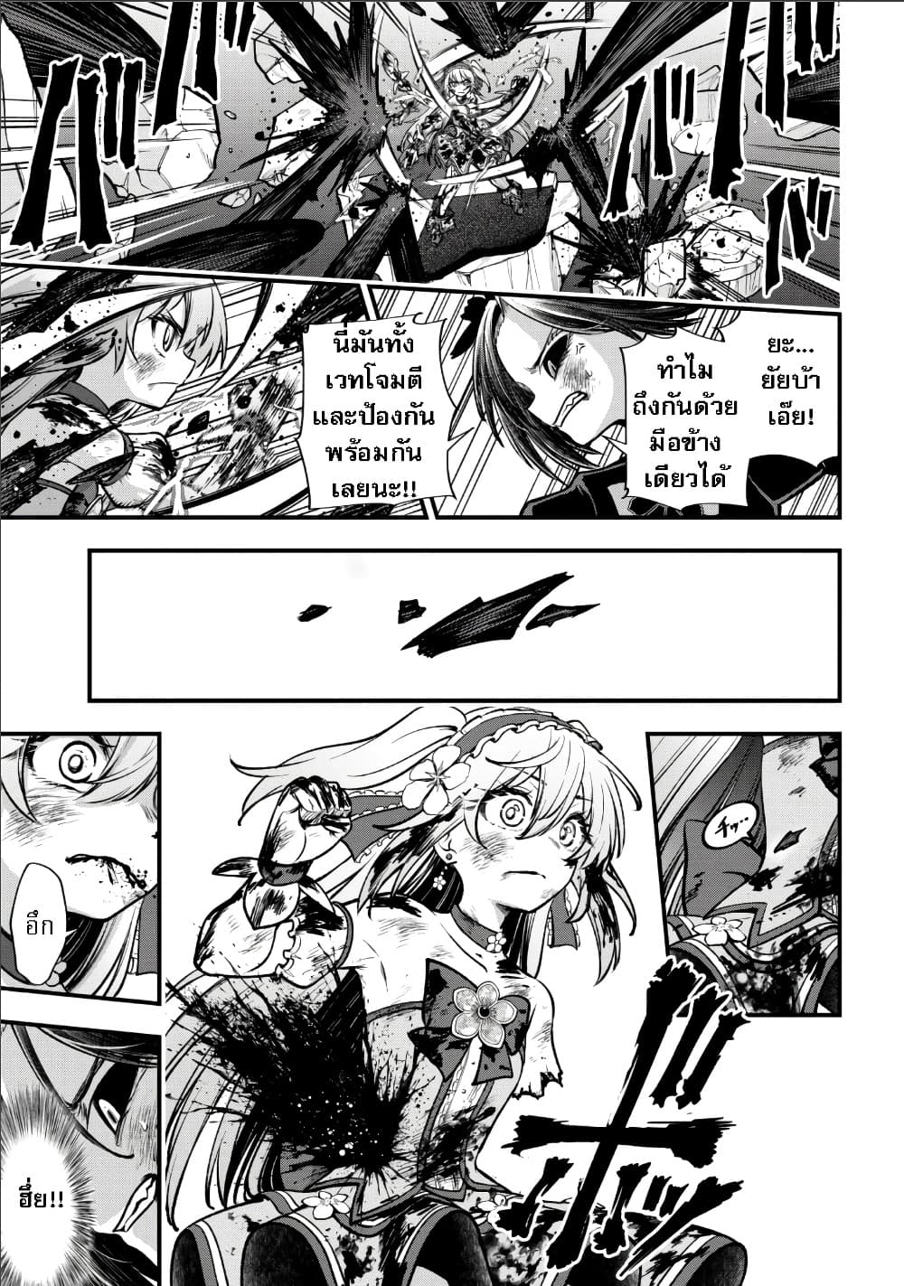 Manga-lc-com อ่านมังงะ อ่านการ์ตูน ออนไลน์ ฟรี Little Witch Radical Haruna ตอนที่ 1 2 3 4 5 6 7 8 9 10 11 12 13 14 ฟรี ไม่มีโฆษณา Manga-lc - อ่าน มังงะ อ่าน การ์ตูน ออนไลน์ อ่านมังงะ ฟรี