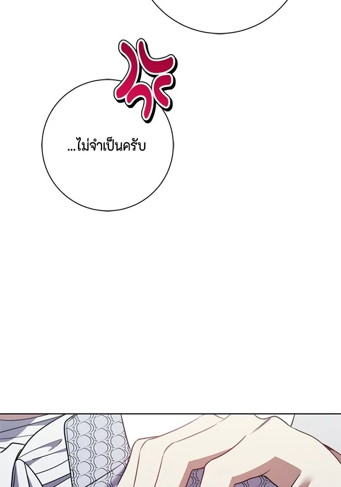 ขอวิธีส่งสามีลงนรก ตอนที่ 42 รูปที่ 68