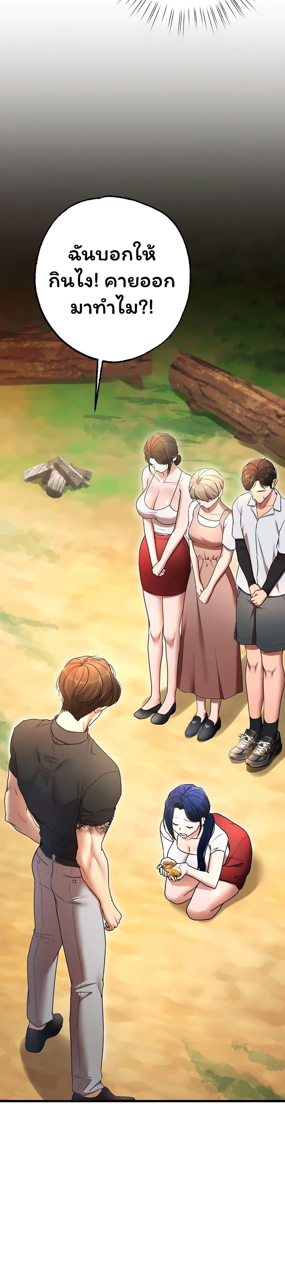 Doujin-Lc- อ่าน โดจิน มังฮวา เกาหลี ญี่ปุ่น จีน แปลไทย I Banged All ตอนที่ 1 2 3 4 5 6 7 8 9 10 11 12 13 14 ฟรี ไม่มีโฆษณา อ่าน โดจิน Manhwa เกาหลี ญี่ปุ่น จีน เรามีครบ คัดมาให้เน้นๆ โดจิน 18+ รับประกันความฟินโดย  Doujin Lc