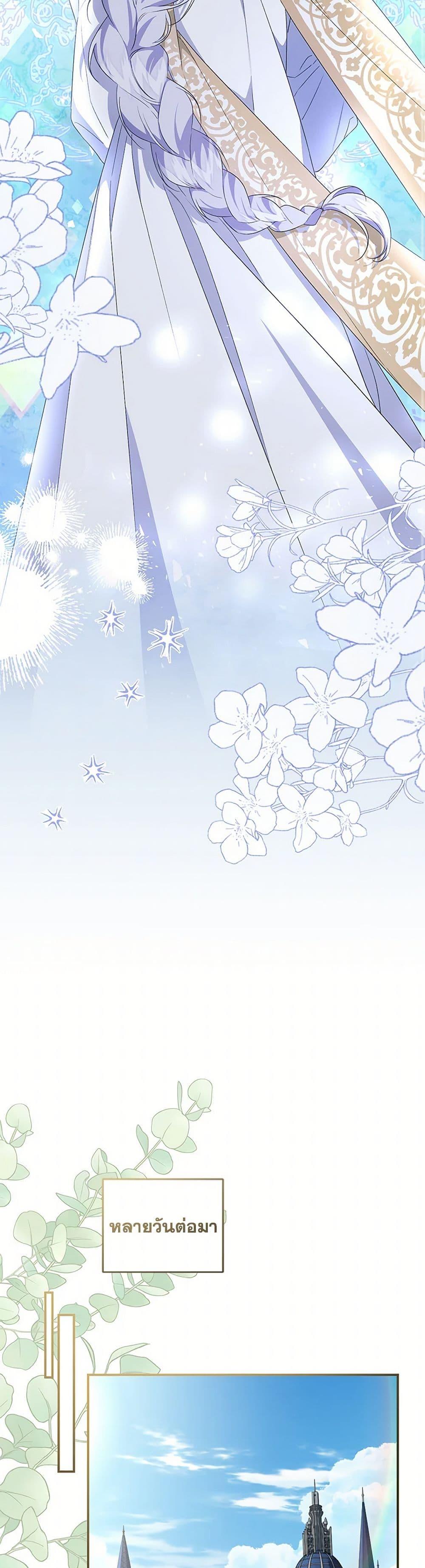 Manga-lc-com อ่านมังงะ อ่านการ์ตูน ออนไลน์ ฟรี I Became the Stepmother of an Irrevocable Dark Family ตอนที่ 1 2 3 4 5 6 7 8 9 10 11 12 13 14 ฟรี ไม่มีโฆษณา Manga-lc - อ่าน มังงะ อ่าน การ์ตูน ออนไลน์ อ่านมังงะ ฟรี