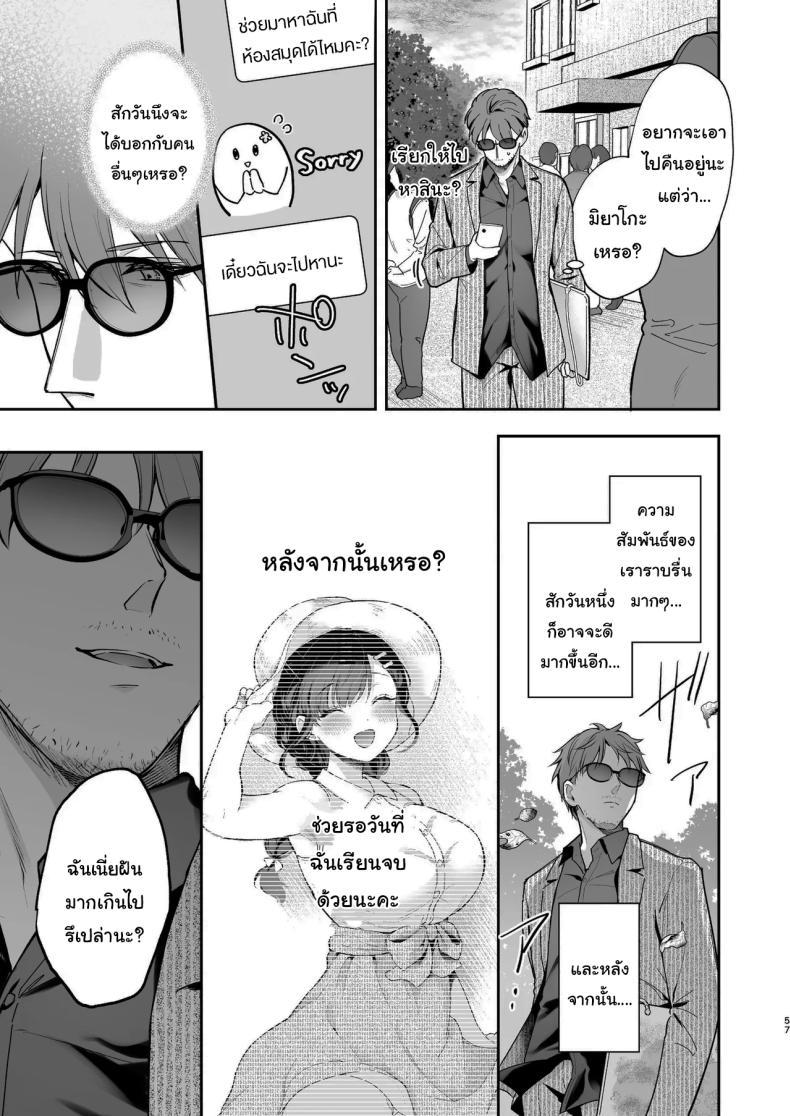 Doujin-Lc- อ่าน โดจิน มังฮวา เกาหลี ญี่ปุ่น จีน แปลไทย ช่วยเป็นอาจารย์ของหนูต่อไปนะ [Mashiro Shirako] Sangatsu no Ame Rain of March (COMIC Anthurium 2019-07) ตอนที่ 1 2 3 4 5 6 7 8 9 10 11 12 13 14 ฟรี ไม่มีโฆษณา อ่าน โดจิน Manhwa เกาหลี ญี่ปุ่น จีน เรามีครบ คัดมาให้เน้นๆ โดจิน 18+ รับประกันความฟินโดย  Doujin Lc