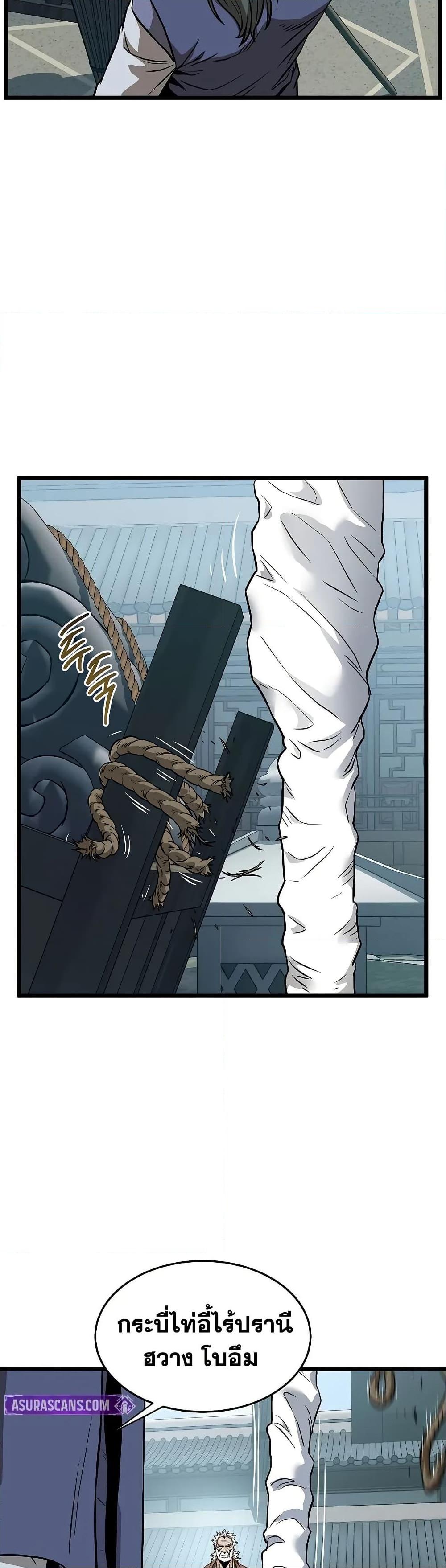 Manga-lc-com อ่านมังงะ อ่านการ์ตูน ออนไลน์ ฟรี Murim Login ตอนที่ 1 2 3 4 5 6 7 8 9 10 11 12 13 14 ฟรี ไม่มีโฆษณา Manga-lc - อ่าน มังงะ อ่าน การ์ตูน ออนไลน์ อ่านมังงะ ฟรี