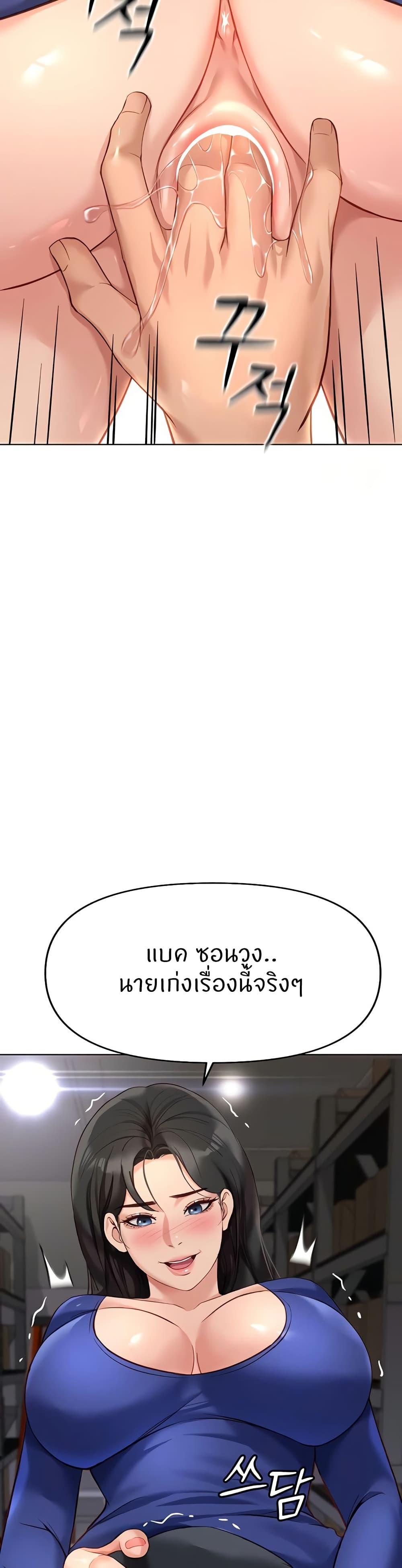 Doujin-Lc- อ่าน โดจิน มังฮวา เกาหลี ญี่ปุ่น จีน แปลไทย Common Sense Manipulation Program ตอนที่ 1 2 3 4 5 6 7 8 9 10 11 12 13 14 ฟรี ไม่มีโฆษณา อ่าน โดจิน Manhwa เกาหลี ญี่ปุ่น จีน เรามีครบ คัดมาให้เน้นๆ โดจิน 18+ รับประกันความฟินโดย  Doujin Lc
