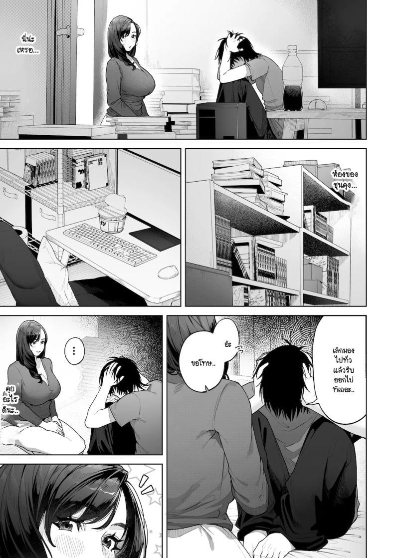 Doujin-Lc- อ่าน โดจิน มังฮวา เกาหลี ญี่ปุ่น จีน แปลไทย ฉันจะต้องเป็นแม่(เลี้ยง)ที่ดีให้ได้ [Sakura no Tomoru Hi e] ตอนที่ 1 2 3 4 5 6 7 8 9 10 11 12 13 14 ฟรี ไม่มีโฆษณา อ่าน โดจิน Manhwa เกาหลี ญี่ปุ่น จีน เรามีครบ คัดมาให้เน้นๆ โดจิน 18+ รับประกันความฟินโดย  Doujin Lc