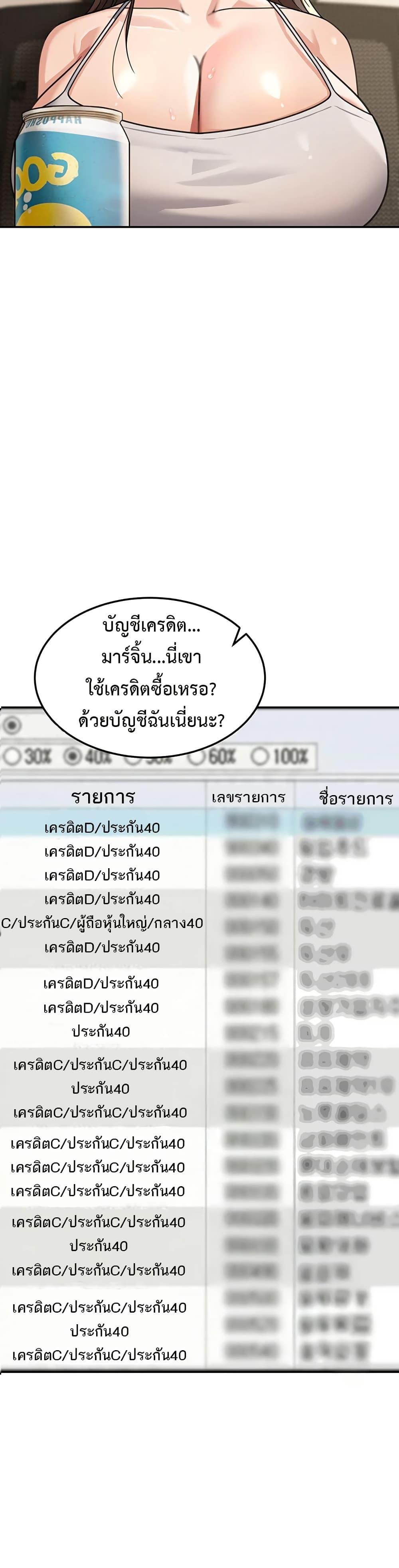 Doujin-Lc- อ่าน โดจิน มังฮวา เกาหลี ญี่ปุ่น จีน แปลไทย Because I live ตอนที่ 1 2 3 4 5 6 7 8 9 10 11 12 13 14 ฟรี ไม่มีโฆษณา อ่าน โดจิน Manhwa เกาหลี ญี่ปุ่น จีน เรามีครบ คัดมาให้เน้นๆ โดจิน 18+ รับประกันความฟินโดย  Doujin Lc
