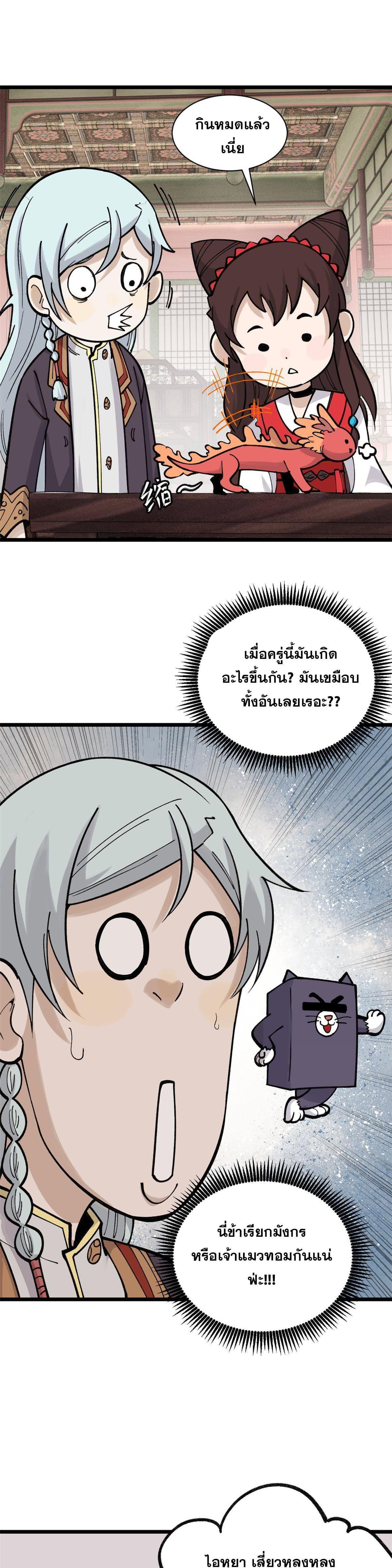 Manga-lc-com อ่านมังงะ อ่านการ์ตูน ออนไลน์ ฟรี All Hail the Sect Leader ตอนที่ 1 2 3 4 5 6 7 8 9 10 11 12 13 14 ฟรี ไม่มีโฆษณา Manga-lc - อ่าน มังงะ อ่าน การ์ตูน ออนไลน์ อ่านมังงะ ฟรี