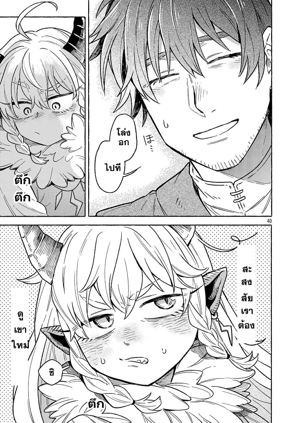 Manga-lc-com อ่านมังงะ อ่านการ์ตูน ออนไลน์ ฟรี (Moto) Yuusha to (Jiki) Maou No, Maou-jou Made No Arukikata ตอนที่ 1 2 3 4 5 6 7 8 9 10 11 12 13 14 ฟรี ไม่มีโฆษณา Manga-lc - อ่าน มังงะ อ่าน การ์ตูน ออนไลน์ อ่านมังงะ ฟรี