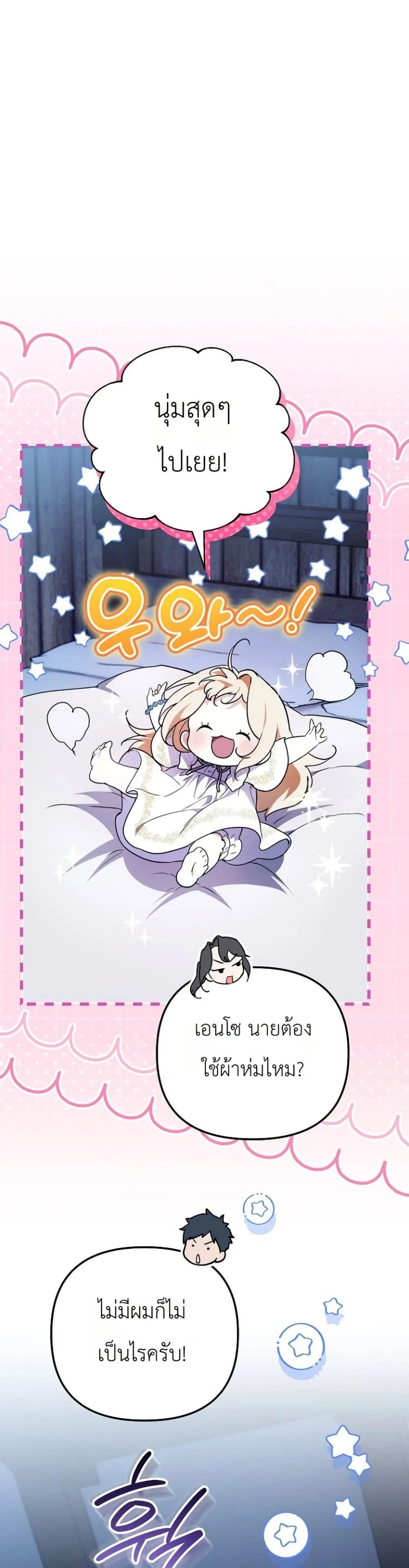 Manga-lc-com อ่านมังงะ อ่านการ์ตูน ออนไลน์ ฟรี Secretly Strong and Searching for My Daddy ตอนที่ 1 2 3 4 5 6 7 8 9 10 11 12 13 14 ฟรี ไม่มีโฆษณา Manga-lc - อ่าน มังงะ อ่าน การ์ตูน ออนไลน์ อ่านมังงะ ฟรี