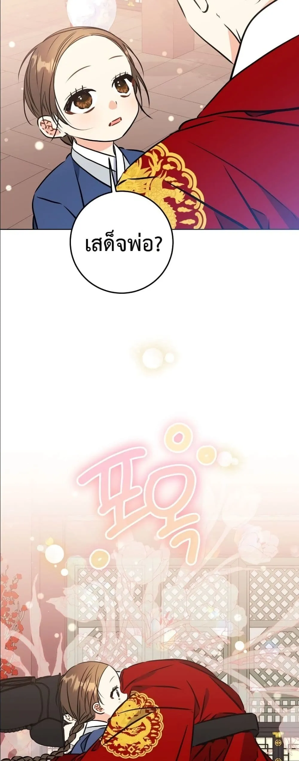 Manga-lc-com อ่านมังงะ อ่านการ์ตูน ออนไลน์ ฟรี The Princess’s Guide to a Perfect Life ตอนที่ 1 2 3 4 5 6 7 8 9 10 11 12 13 14 ฟรี ไม่มีโฆษณา Manga-lc - อ่าน มังงะ อ่าน การ์ตูน ออนไลน์ อ่านมังงะ ฟรี