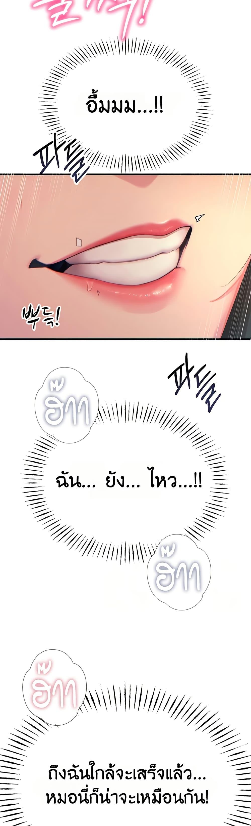 Doujin-Lc- อ่าน โดจิน มังฮวา เกาหลี ญี่ปุ่น จีน แปลไทย You Won’t ตอนที่ 1 2 3 4 5 6 7 8 9 10 11 12 13 14 ฟรี ไม่มีโฆษณา อ่าน โดจิน Manhwa เกาหลี ญี่ปุ่น จีน เรามีครบ คัดมาให้เน้นๆ โดจิน 18+ รับประกันความฟินโดย  Doujin Lc