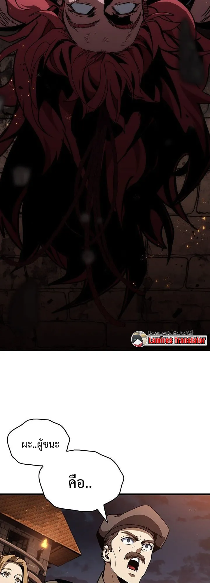 Crimson Reset ช_ว_ตคร_งท_สองของราช_นร_ตต_กาล หล_งจากหลบหน_มาคร_งป_ แวมไพร_ย_จ_นก_ถ_กส_งหารในท_ส_ด ตอนที่ ตอนที่ 9 รูปที่ 55