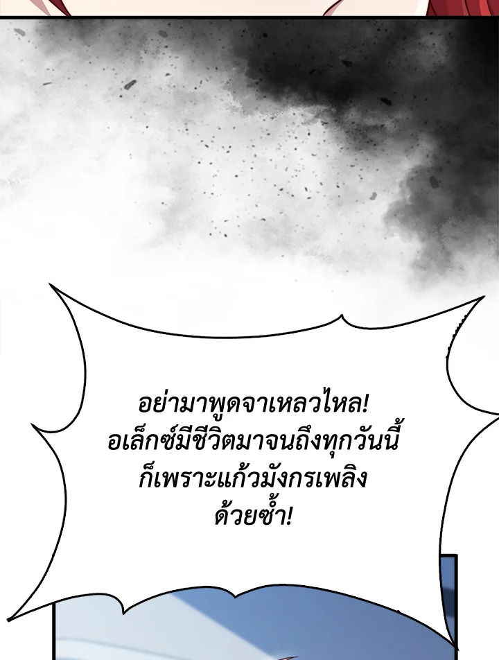 Manga-lc-com อ่านมังงะ อ่านการ์ตูน ออนไลน์ ฟรี The Lord of Coins ตอนที่ 1 2 3 4 5 6 7 8 9 10 11 12 13 14 ฟรี ไม่มีโฆษณา Manga-lc - อ่าน มังงะ อ่าน การ์ตูน ออนไลน์ อ่านมังงะ ฟรี