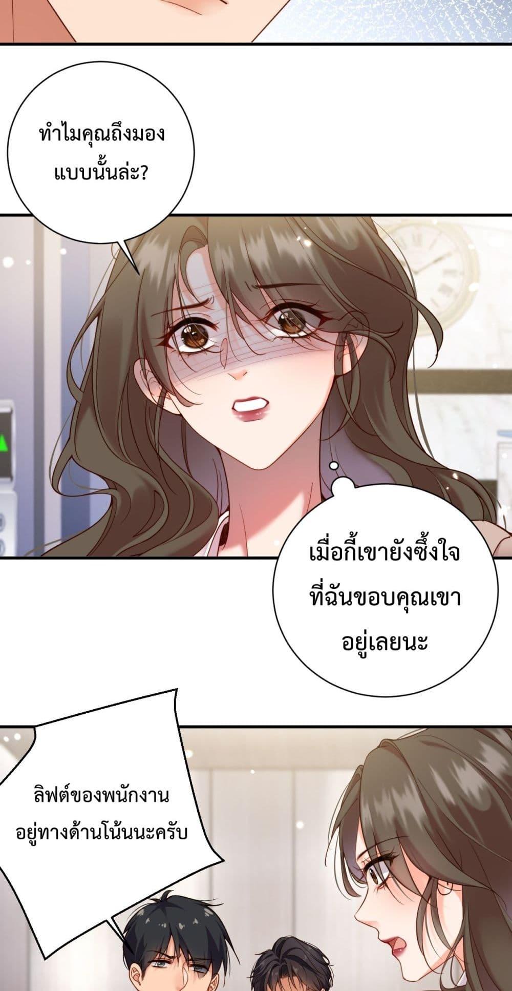 Manga-lc-com อ่านมังงะ อ่านการ์ตูน ออนไลน์ ฟรี IGotACuteKi ตอนที่ 1 2 3 4 5 6 7 8 9 10 11 12 13 14 ฟรี ไม่มีโฆษณา Manga-lc - อ่าน มังงะ อ่าน การ์ตูน ออนไลน์ อ่านมังงะ ฟรี