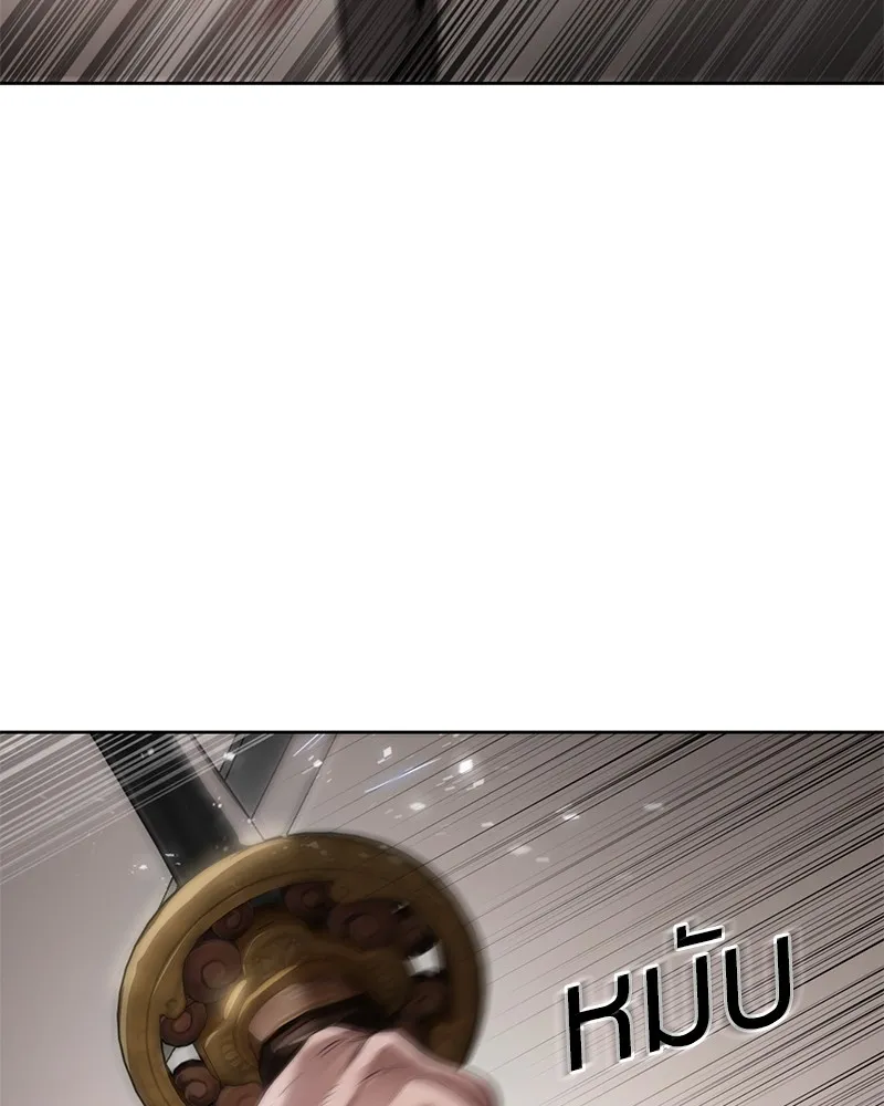 แบคXX ตอนที่ 98 รูปที่ 112