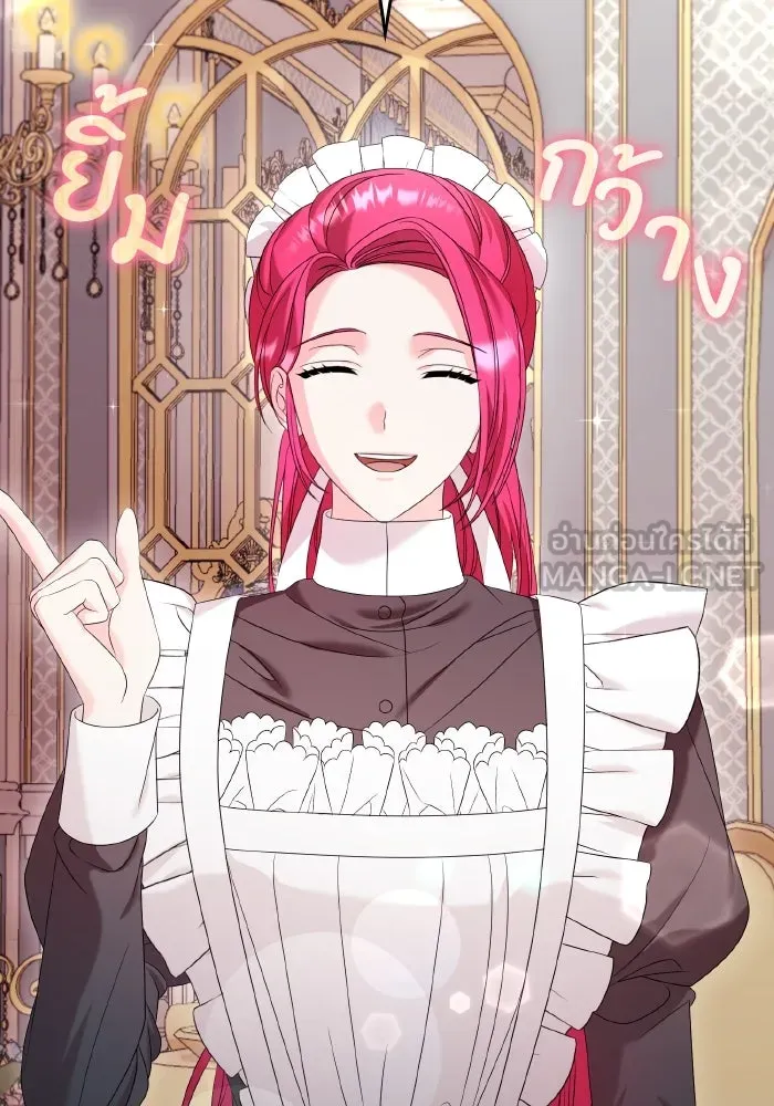 ทำแบบนี้ไม่ได้เพคะ องค์ชาย ตอนที่ 31 รูปที่ 87