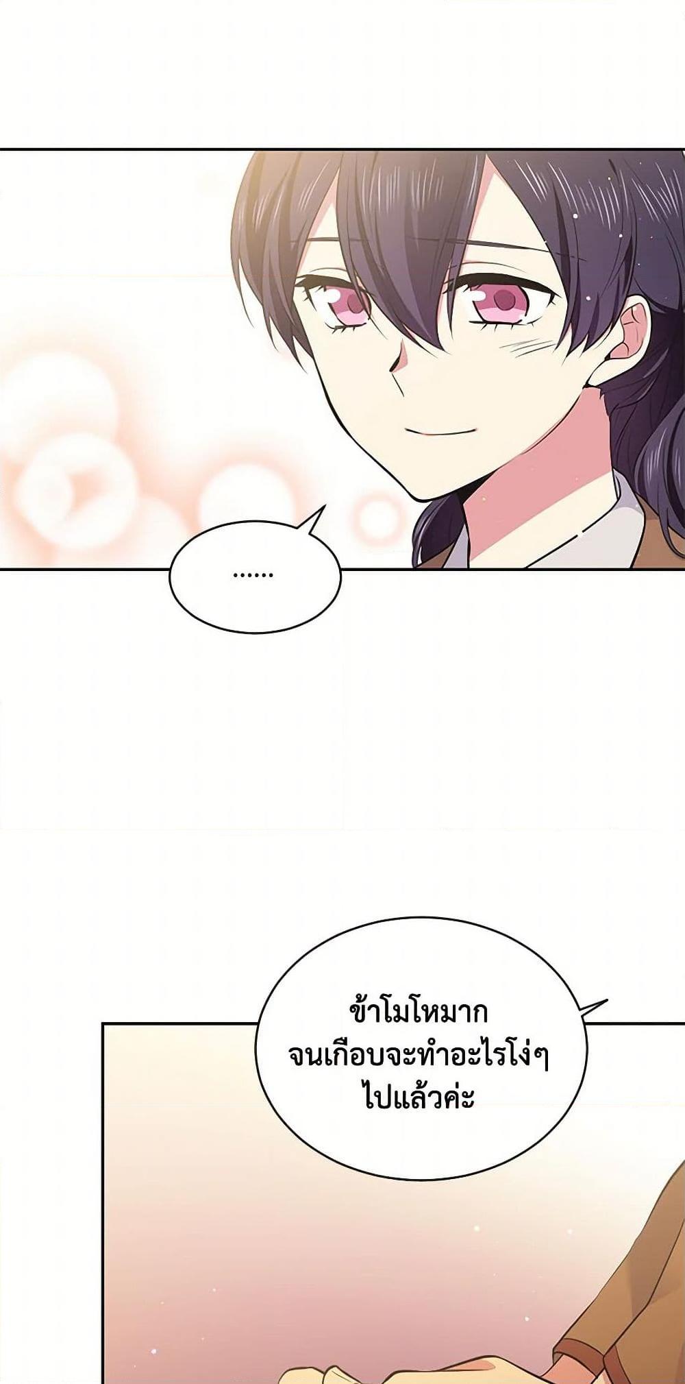 Manga-lc-com อ่านมังงะ อ่านการ์ตูน ออนไลน์ ฟรี My Goal is to Live a Long ตอนที่ 1 2 3 4 5 6 7 8 9 10 11 12 13 14 ฟรี ไม่มีโฆษณา Manga-lc - อ่าน มังงะ อ่าน การ์ตูน ออนไลน์ อ่านมังงะ ฟรี