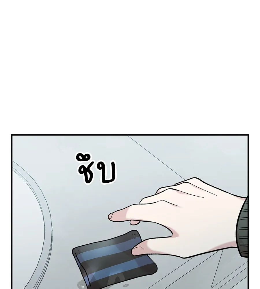 เพื่อนกันมันส์เกิน ตอนที่ 40 รูปที่ 2