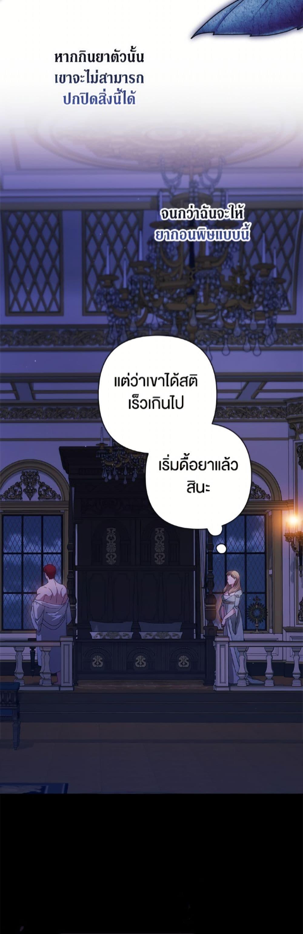 Manga-lc-com อ่านมังงะ อ่านการ์ตูน ออนไลน์ ฟรี The Broken Ring – This Marriage Will Fail Anyway ตอนที่ 1 2 3 4 5 6 7 8 9 10 11 12 13 14 ฟรี ไม่มีโฆษณา Manga-lc - อ่าน มังงะ อ่าน การ์ตูน ออนไลน์ อ่านมังงะ ฟรี