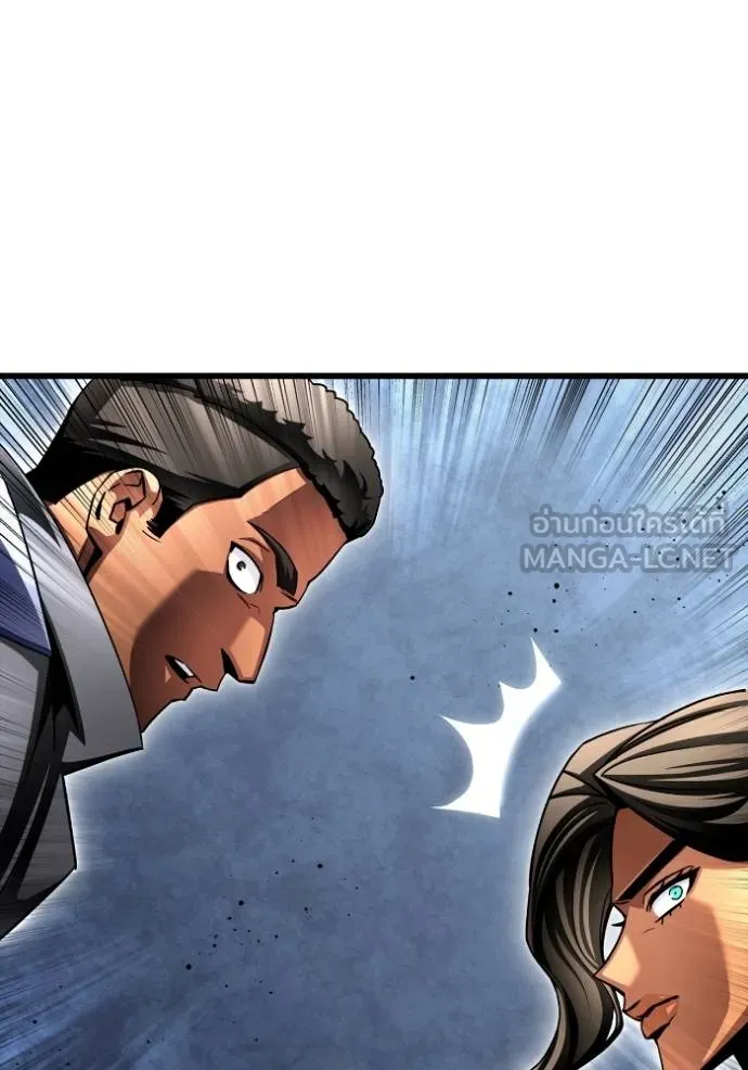 เกมของยอดมนุษย์ ตอนที่ 134 รูปที่ 96
