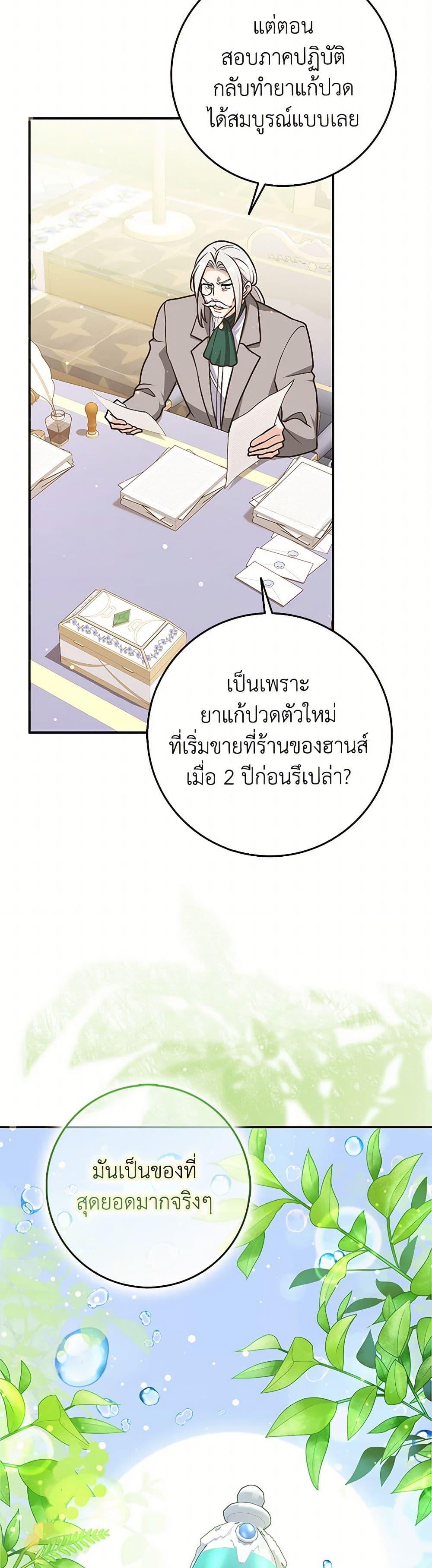 Manga-lc-com อ่านมังงะ อ่านการ์ตูน ออนไลน์ ฟรี Friends Shouldn’t Act This Way ตอนที่ 1 2 3 4 5 6 7 8 9 10 11 12 13 14 ฟรี ไม่มีโฆษณา Manga-lc - อ่าน มังงะ อ่าน การ์ตูน ออนไลน์ อ่านมังงะ ฟรี