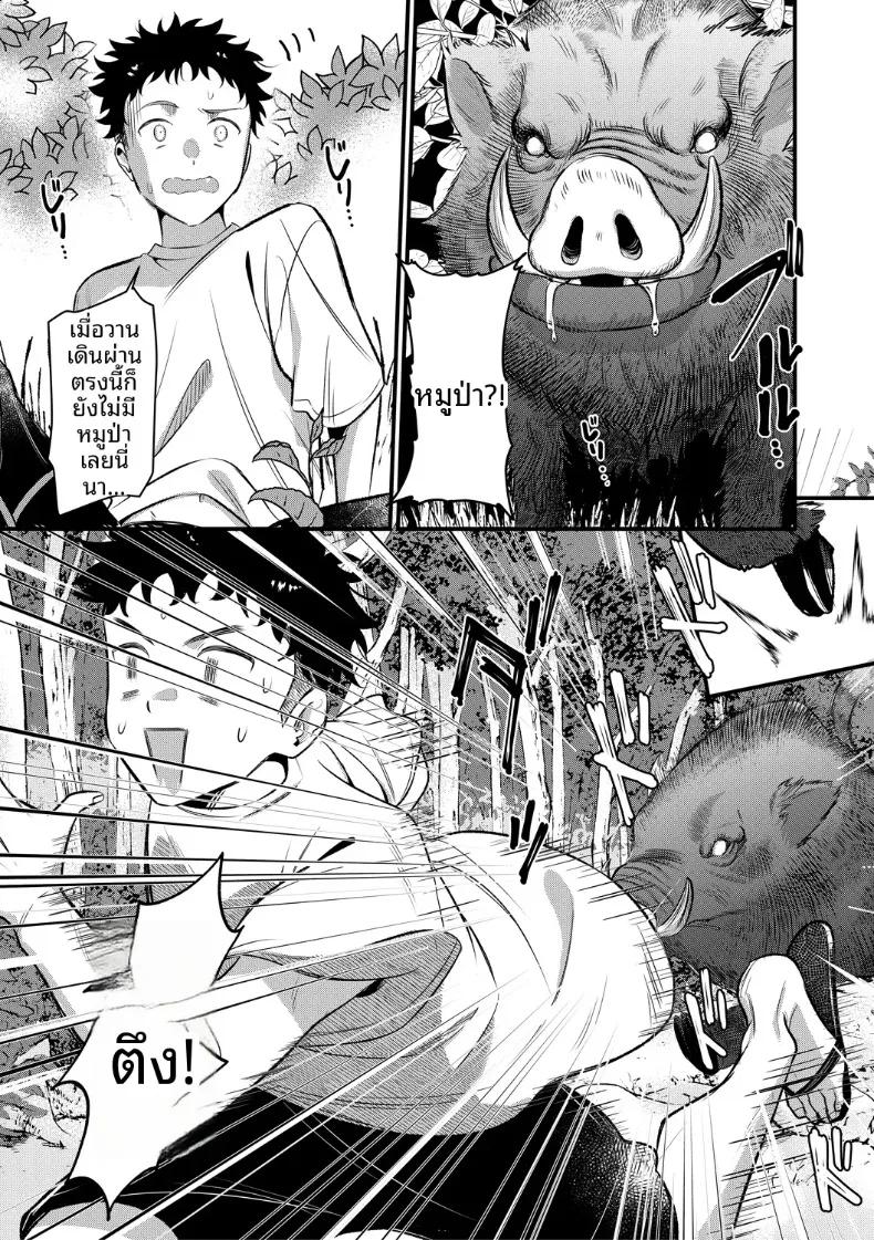 Doujin-Lc- อ่าน โดจิน มังฮวา เกาหลี ญี่ปุ่น จีน แปลไทย เกาะฮาเร็ม (Tanaka Nanataka) ตอนที่ 1 2 3 4 5 6 7 8 9 10 11 12 13 14 ฟรี ไม่มีโฆษณา อ่าน โดจิน Manhwa เกาหลี ญี่ปุ่น จีน เรามีครบ คัดมาให้เน้นๆ โดจิน 18+ รับประกันความฟินโดย  Doujin Lc