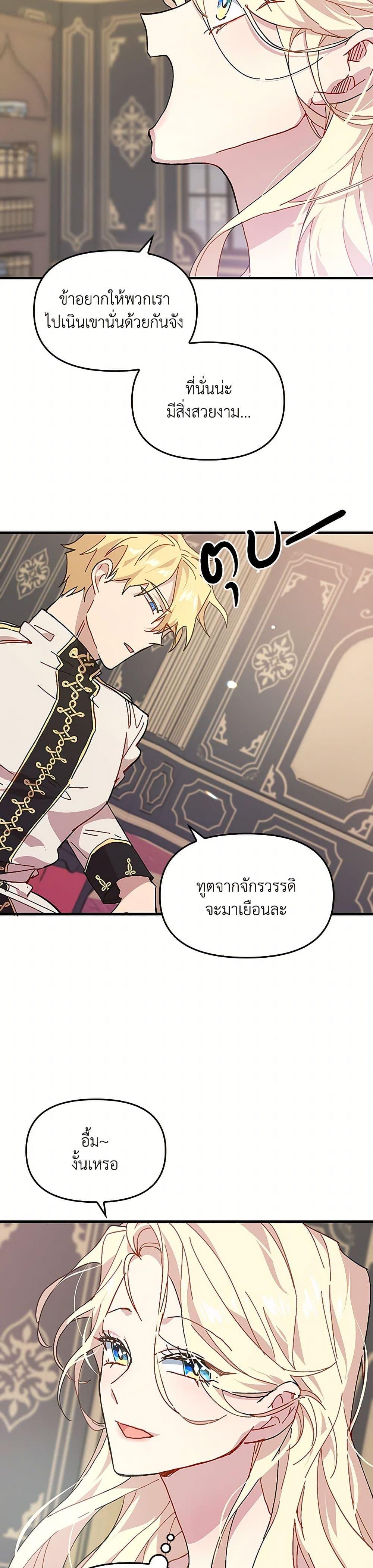 Manga-lc-com อ่านมังงะ อ่านการ์ตูน ออนไลน์ ฟรี The Princess Pretends to Be Crazy ตอนที่ 1 2 3 4 5 6 7 8 9 10 11 12 13 14 ฟรี ไม่มีโฆษณา Manga-lc - อ่าน มังงะ อ่าน การ์ตูน ออนไลน์ อ่านมังงะ ฟรี