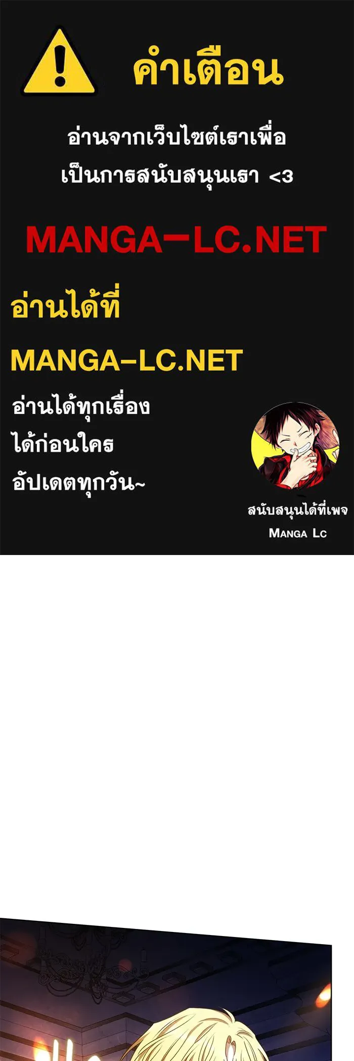 เหตุผลที่ฉันนอกใจ ตอนที่ 92 รูปที่ 1