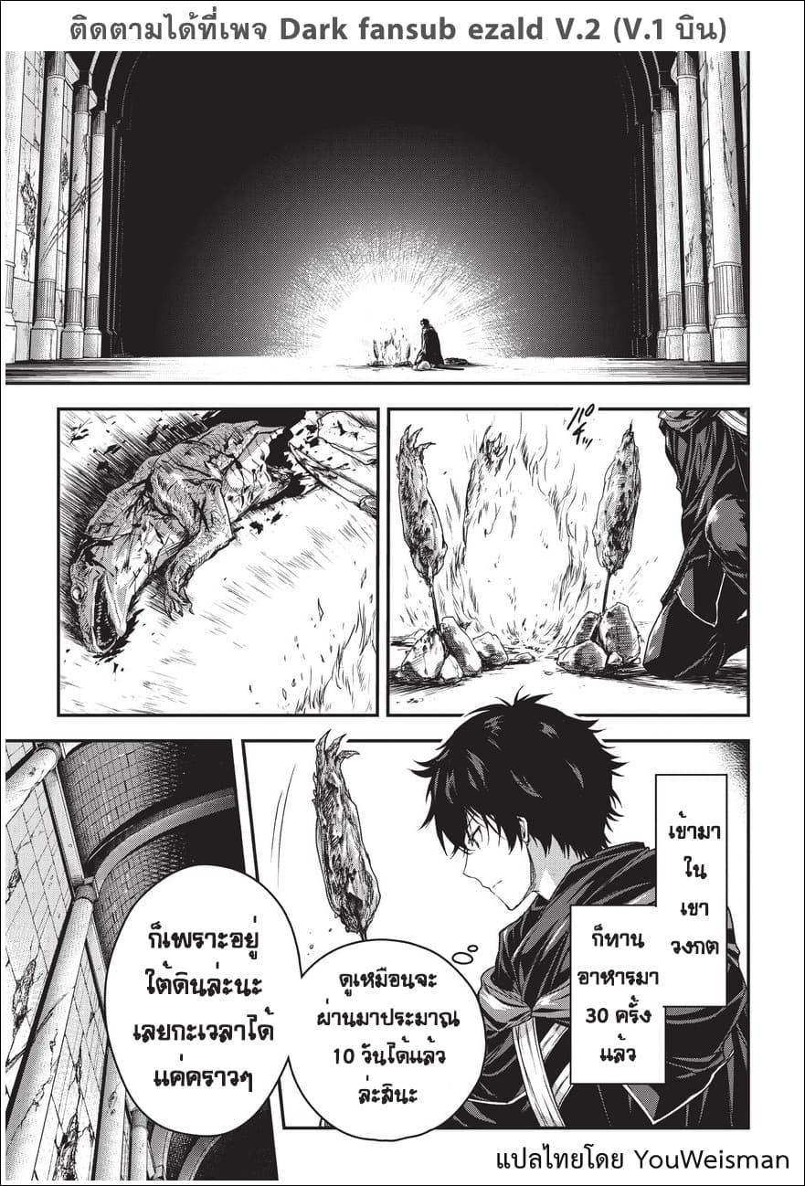 Manga-lc-com อ่านมังงะ อ่านการ์ตูน ออนไลน์ ฟรี Assassin de aru ore no Sutetasu ga Yuusha yori mo Akiraka ni Tsuyoi Nodaga ตอนที่ 1 2 3 4 5 6 7 8 9 10 11 12 13 14 ฟรี ไม่มีโฆษณา Manga-lc - อ่าน มังงะ อ่าน การ์ตูน ออนไลน์ อ่านมังงะ ฟรี