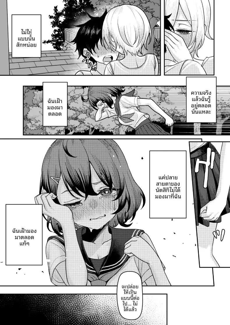 Doujin-Lc- อ่าน โดจิน มังฮวา เกาหลี ญี่ปุ่น จีน แปลไทย จุดจบของรักแรกพบเกิดขึ้นภายในตู้เสื้อผ้า (Kamatsuka) ตอนที่ 1 2 3 4 5 6 7 8 9 10 11 12 13 14 ฟรี ไม่มีโฆษณา อ่าน โดจิน Manhwa เกาหลี ญี่ปุ่น จีน เรามีครบ คัดมาให้เน้นๆ โดจิน 18+ รับประกันความฟินโดย  Doujin Lc
