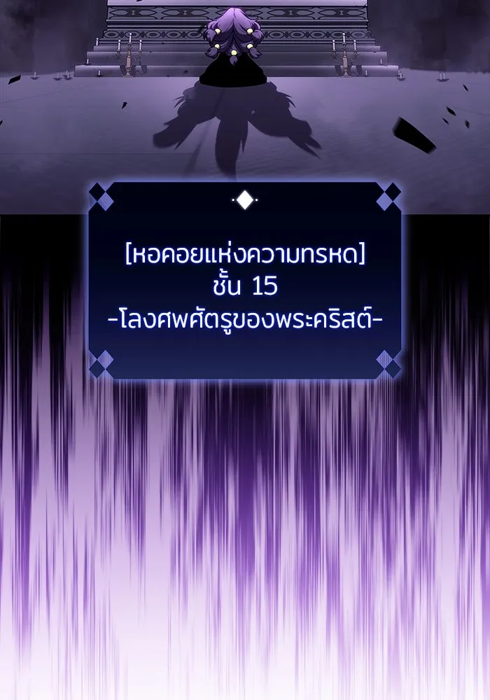 ผู้เล่นหน้าใหม่เลเวลแมกซ์ ตอนที่ 162 vlog ชีวิตประจำวันในยุโรป (2) รูปที่ 133