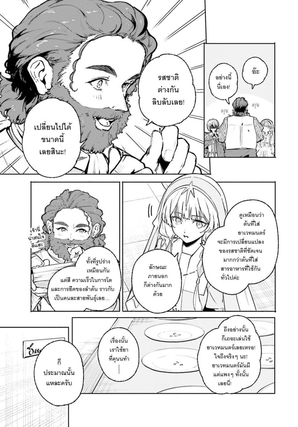 Manga-lc-com อ่านมังงะ อ่านการ์ตูน ออนไลน์ ฟรี Majutsushi Kunon wa Miete Iru ตอนที่ 1 2 3 4 5 6 7 8 9 10 11 12 13 14 ฟรี ไม่มีโฆษณา Manga-lc - อ่าน มังงะ อ่าน การ์ตูน ออนไลน์ อ่านมังงะ ฟรี